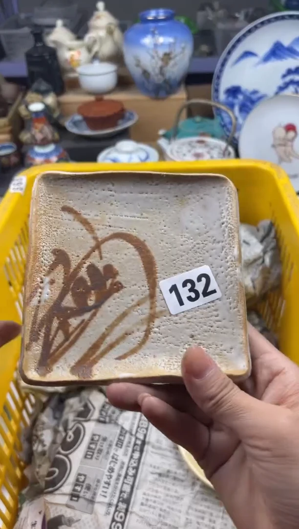 【闪购商品】瓷片满20包邮凑凑单132