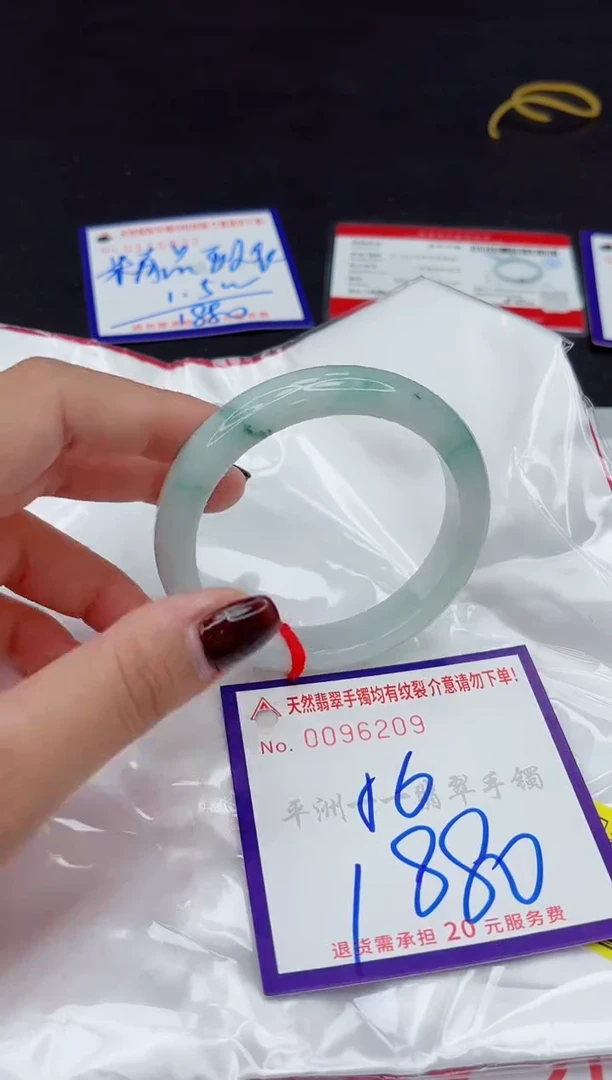未镶嵌手镯翡翠11111111