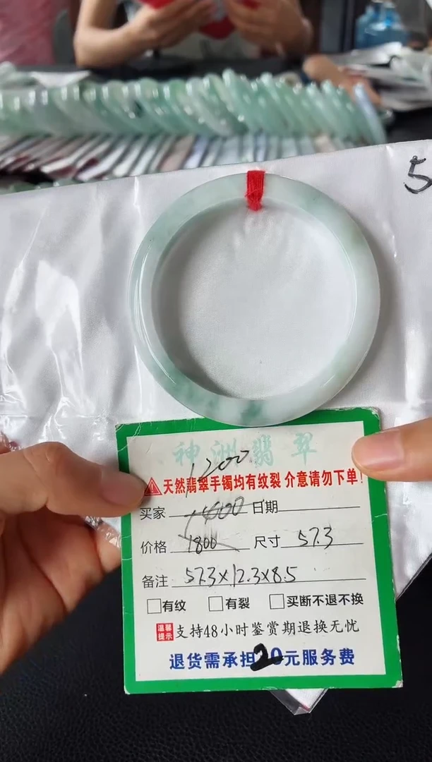 未镶嵌手镯翡翠翡翠手镯25