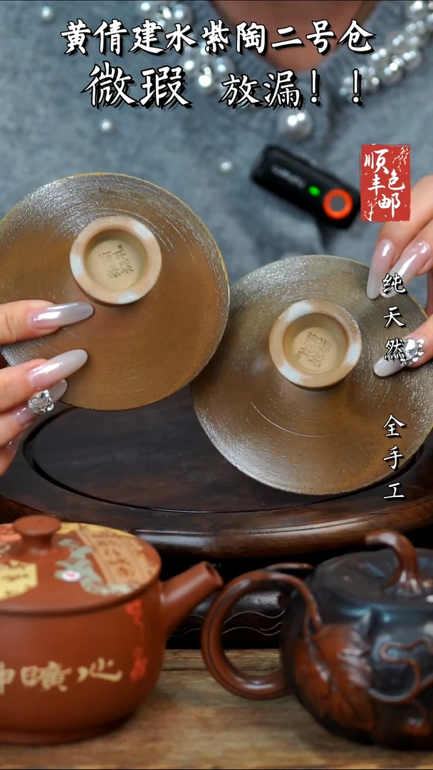 壶黄倩建水紫陶微瑕406