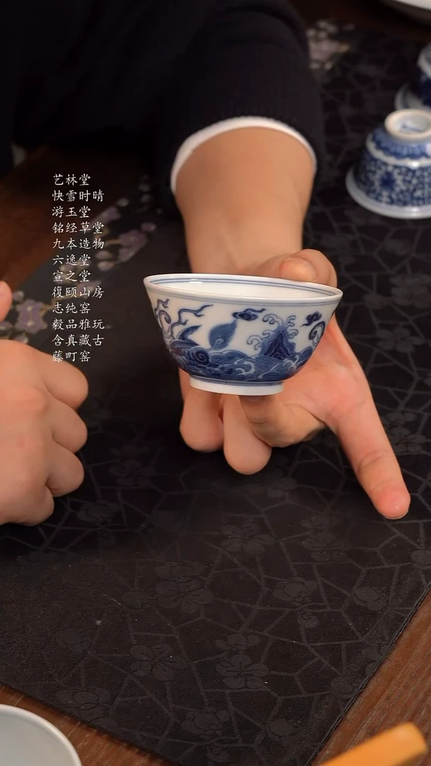 快雪时晴青花海兽撇口杯