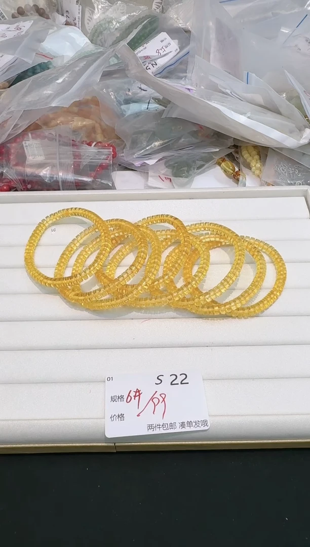 【闪购商品】金珀手串未镶嵌多样性发一S22