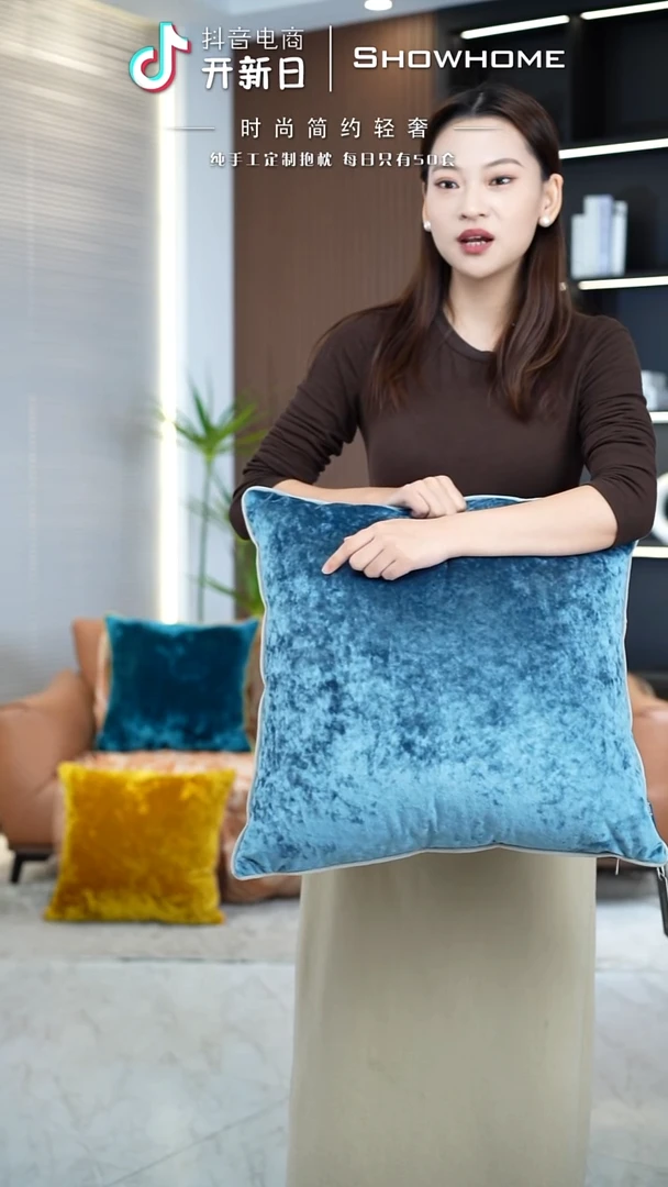 冰花绒玉石蓝50X50带芯