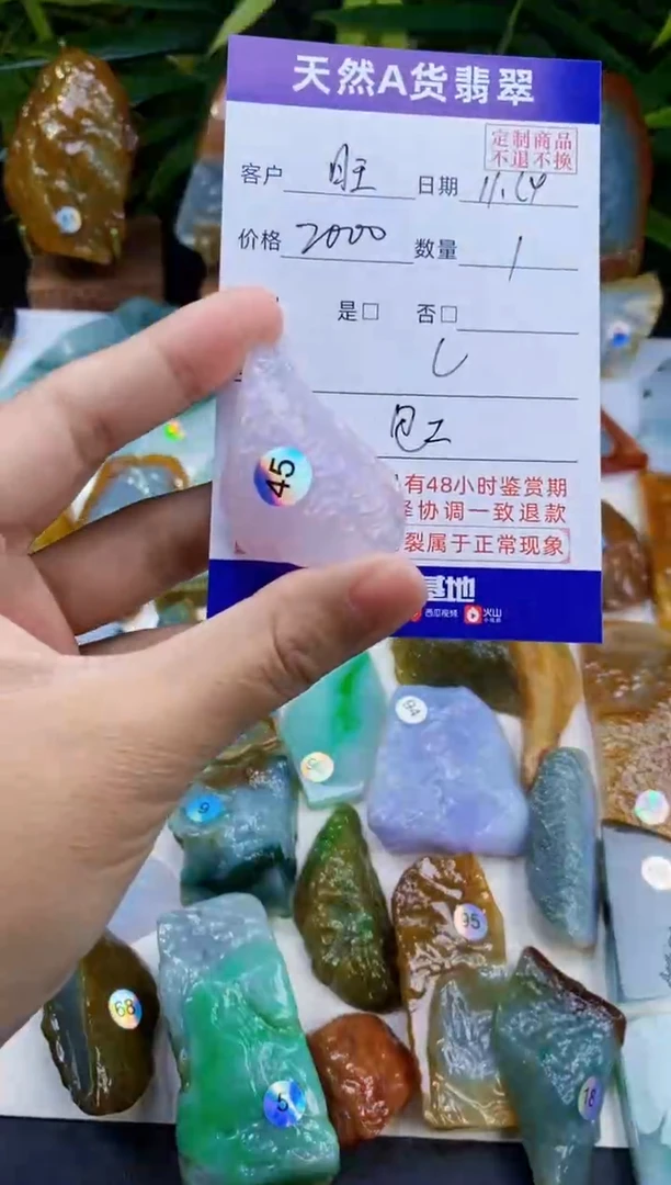 未镶嵌定制翡翠旺*仔包工