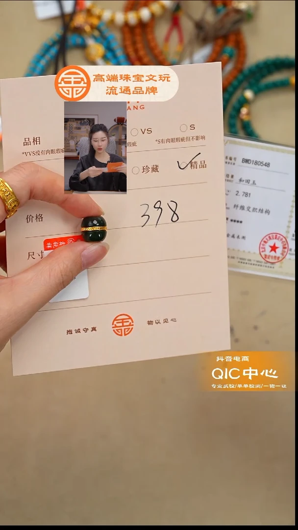 未镶嵌和田玉珠宝奇石玉