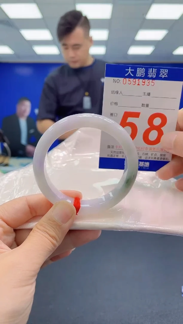 未镶嵌手镯翡翠AAAAAAAAAAAAAAAAAAAA