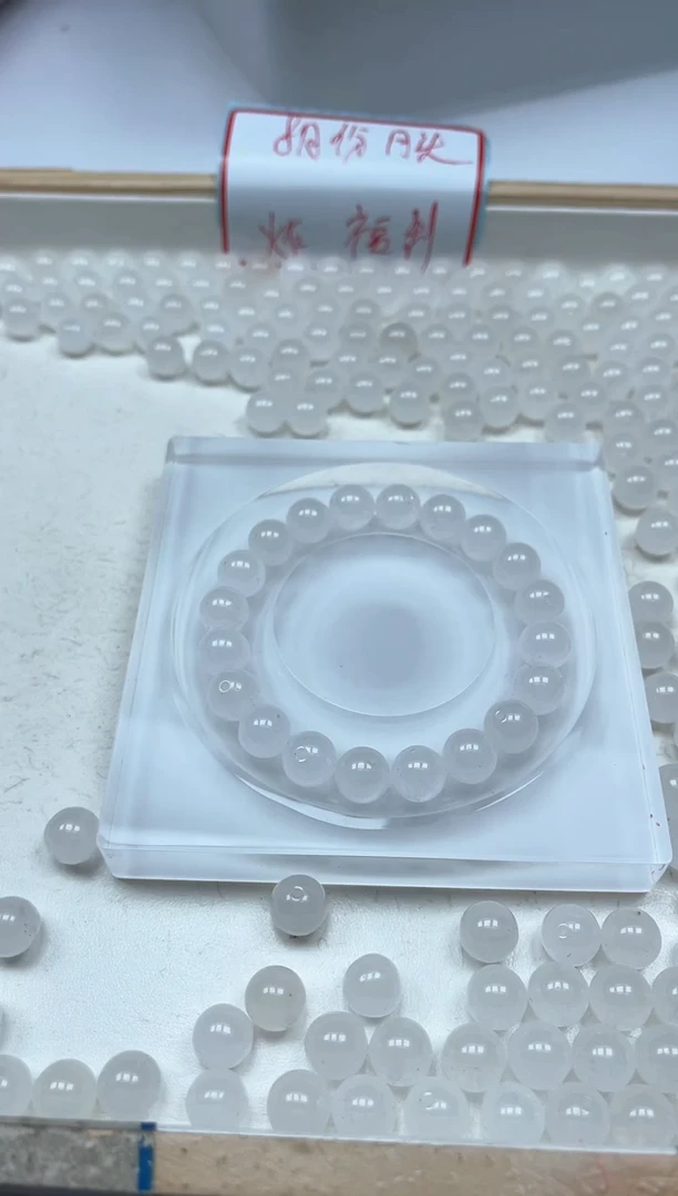 玛瑙/玉髓散珠未镶嵌B1465 白 玉10mm20颗12元