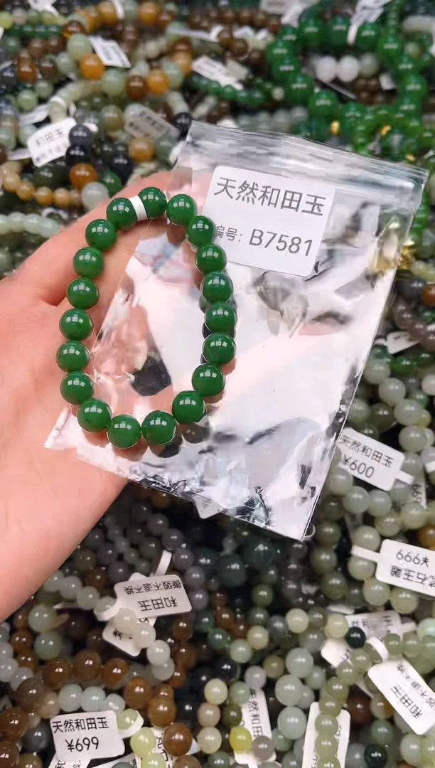 未镶嵌和田玉挂件1
