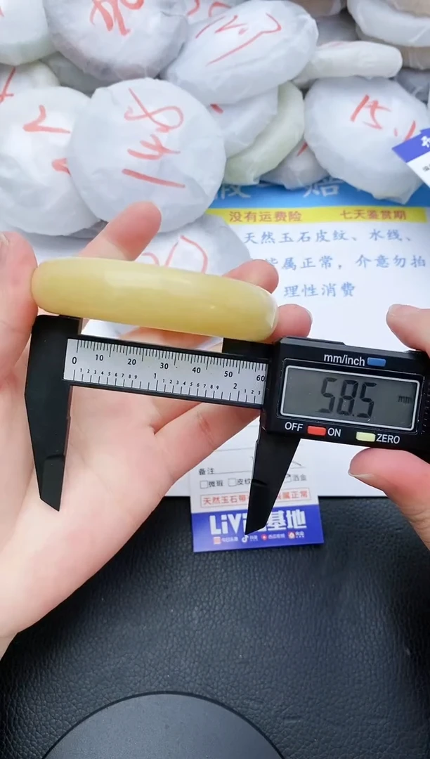 【闪购商品】石英质玉手镯未镶嵌174+58.5