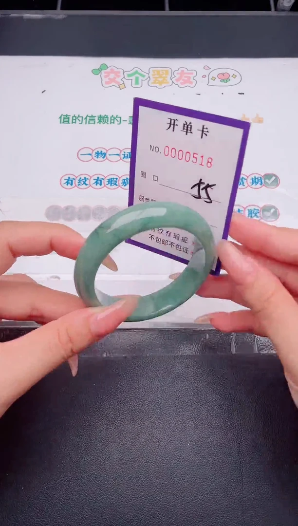 未镶嵌手镯翡翠翡翠手镯未镶嵌
