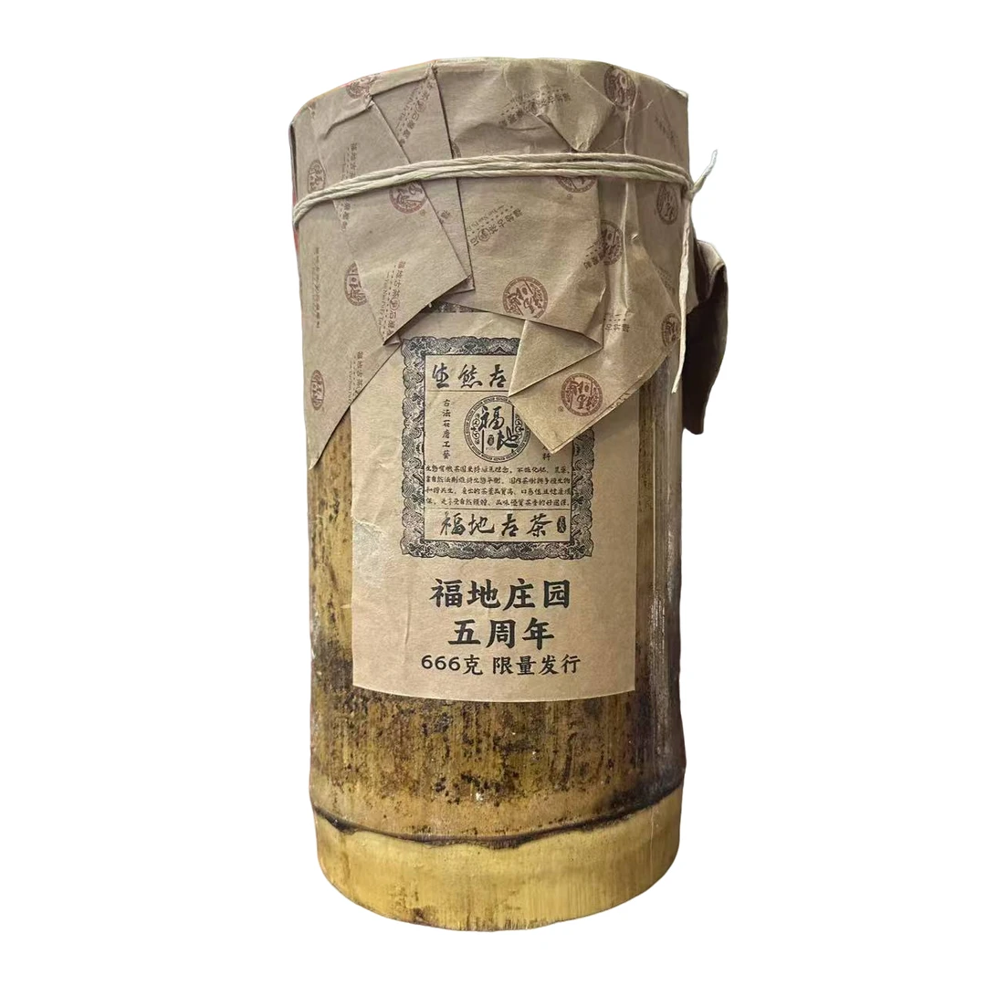 福地·2023年 福地园五周年 普洱茶(生茶) 666g