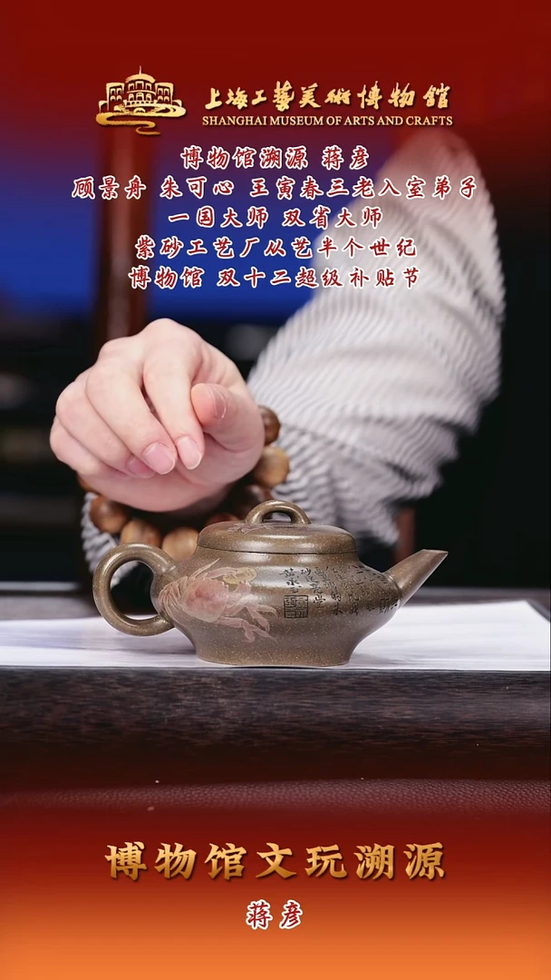 茶壶紫砂紫砂茶壶53