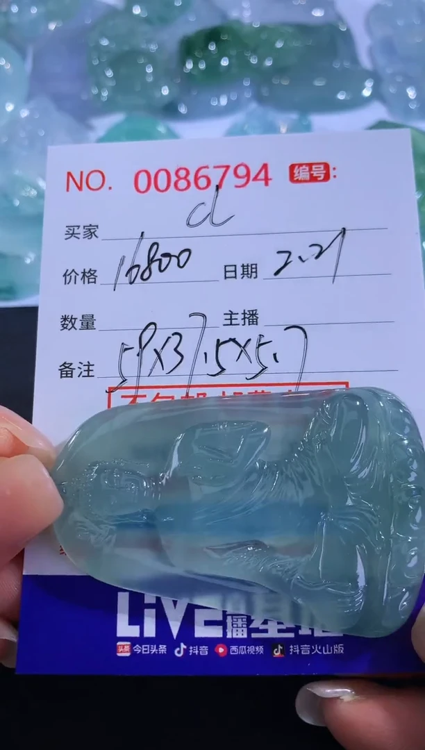 【闪购商品】翡翠颈饰未镶嵌！