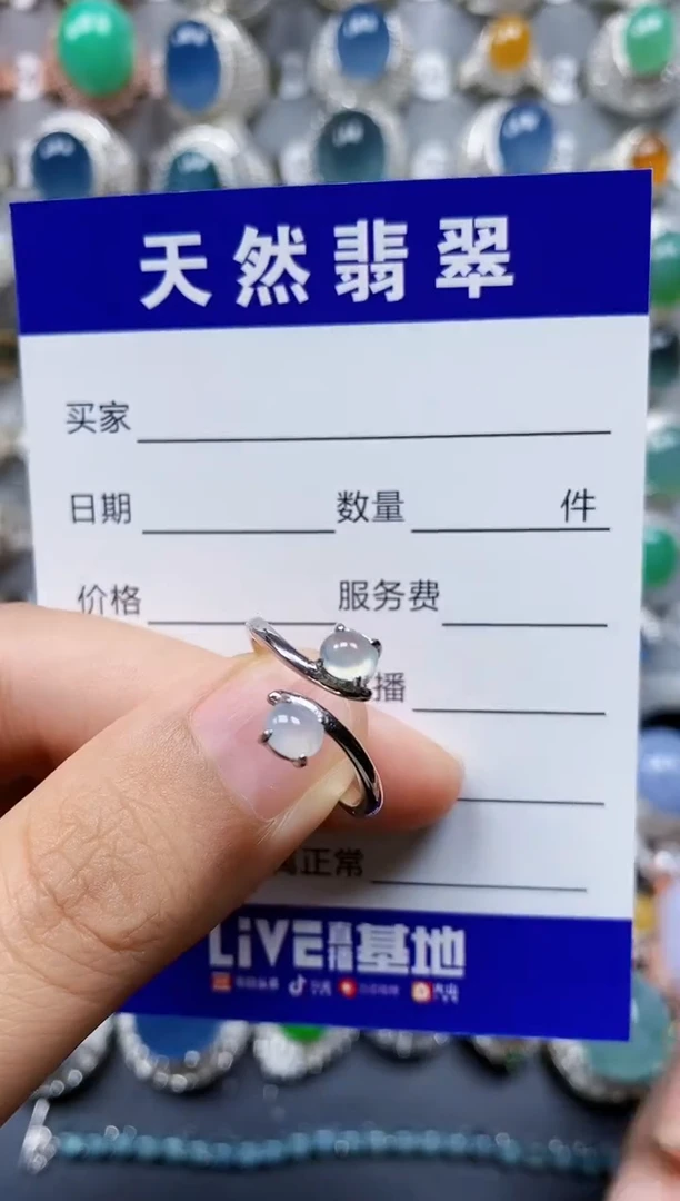翡翠戒指银S925镶嵌0149