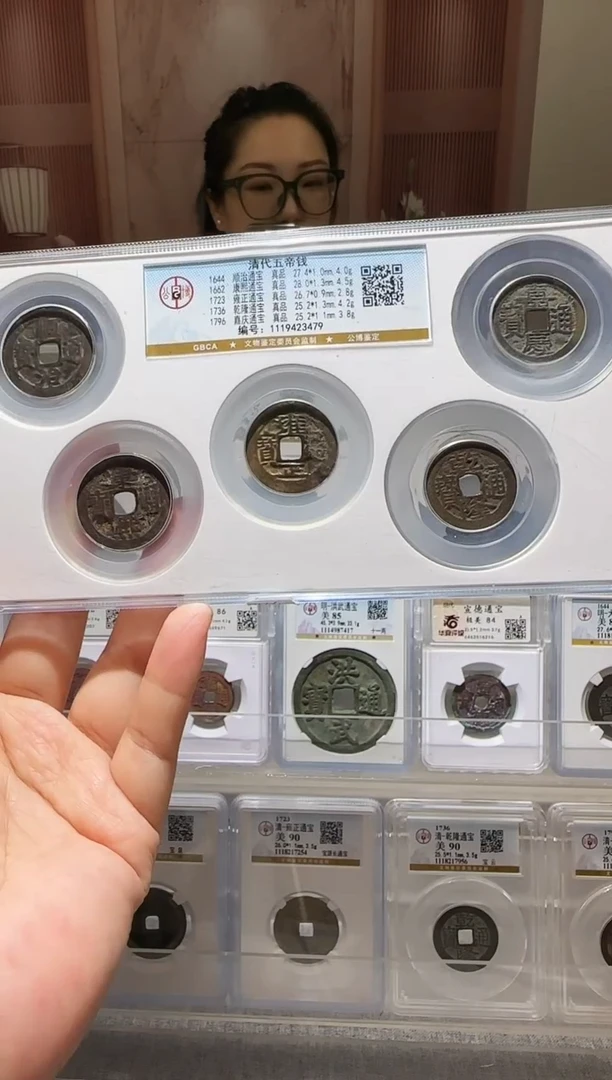 铜ll清五帝开盒不退不换