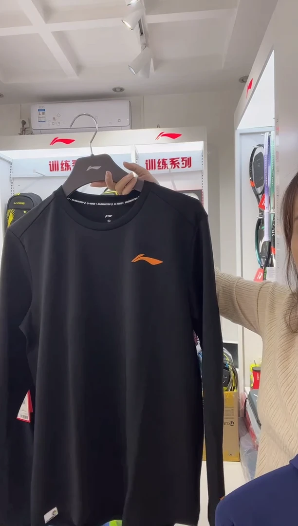 清仓款运动服球鞋配件不退换 长袖上衣 XL180