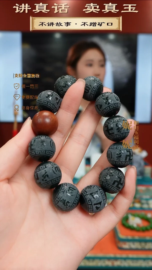颈饰未镶嵌和田玉圆珠手串卡20+