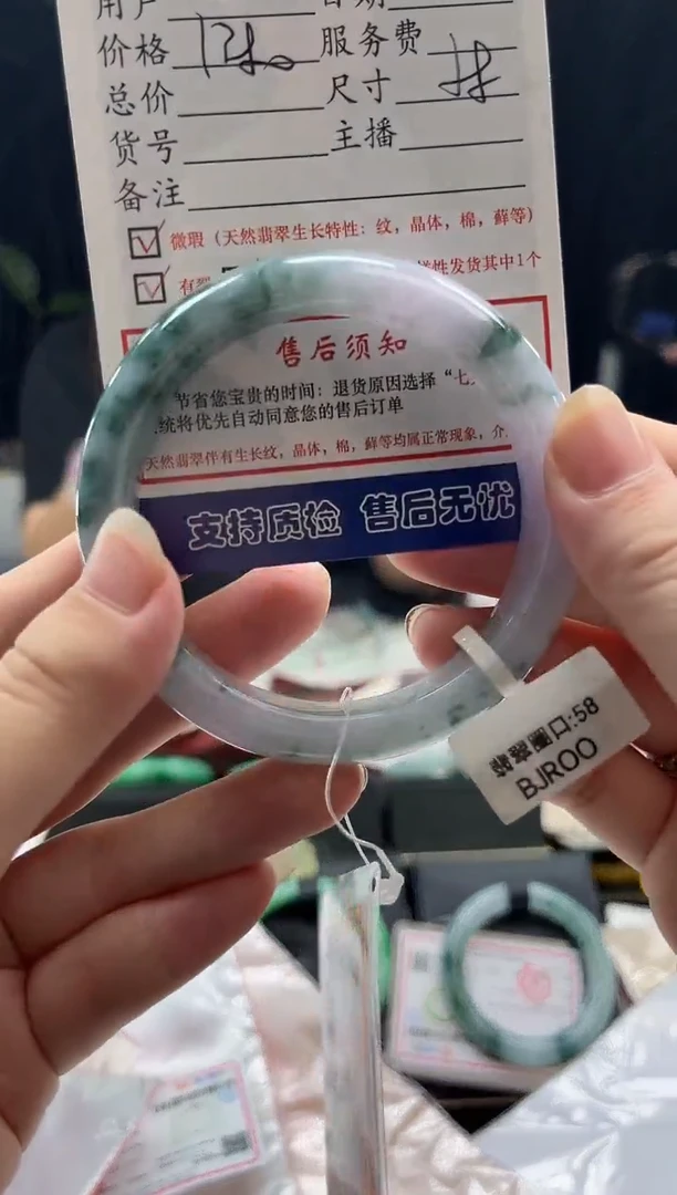 翡翠未镶嵌颈饰0365189364