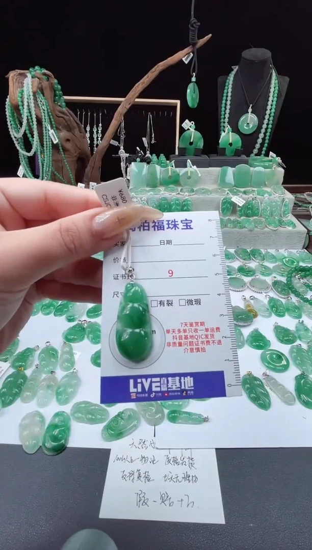 项链银S925镶嵌石英质玉（非洲翠）30.910豆子