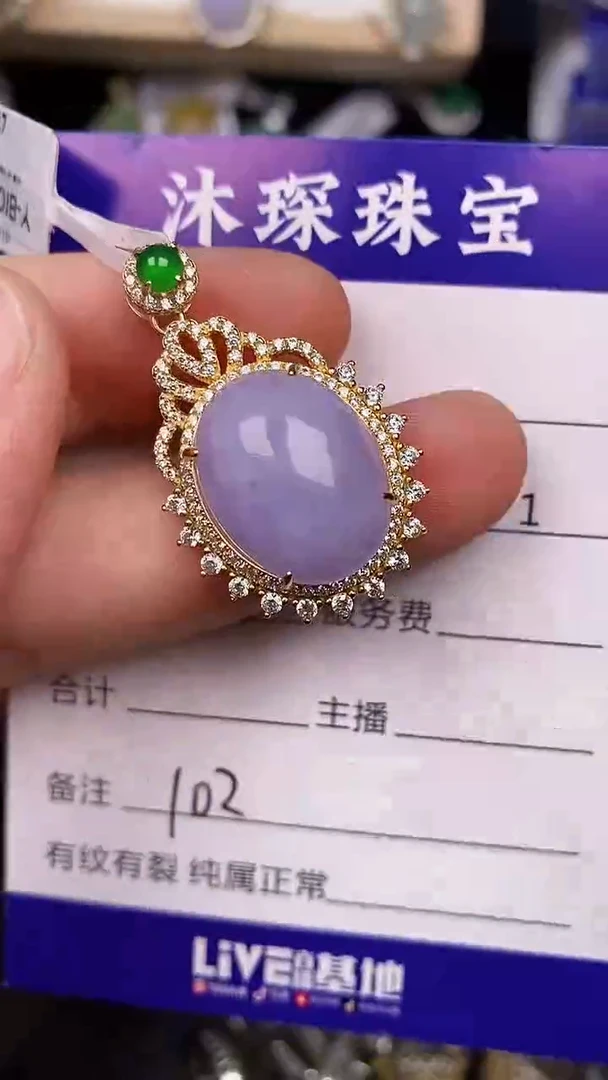 银S925镶嵌戒指翡翠1020