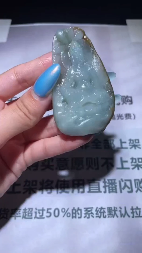 未镶嵌定制翡翠毛货-不退不换
