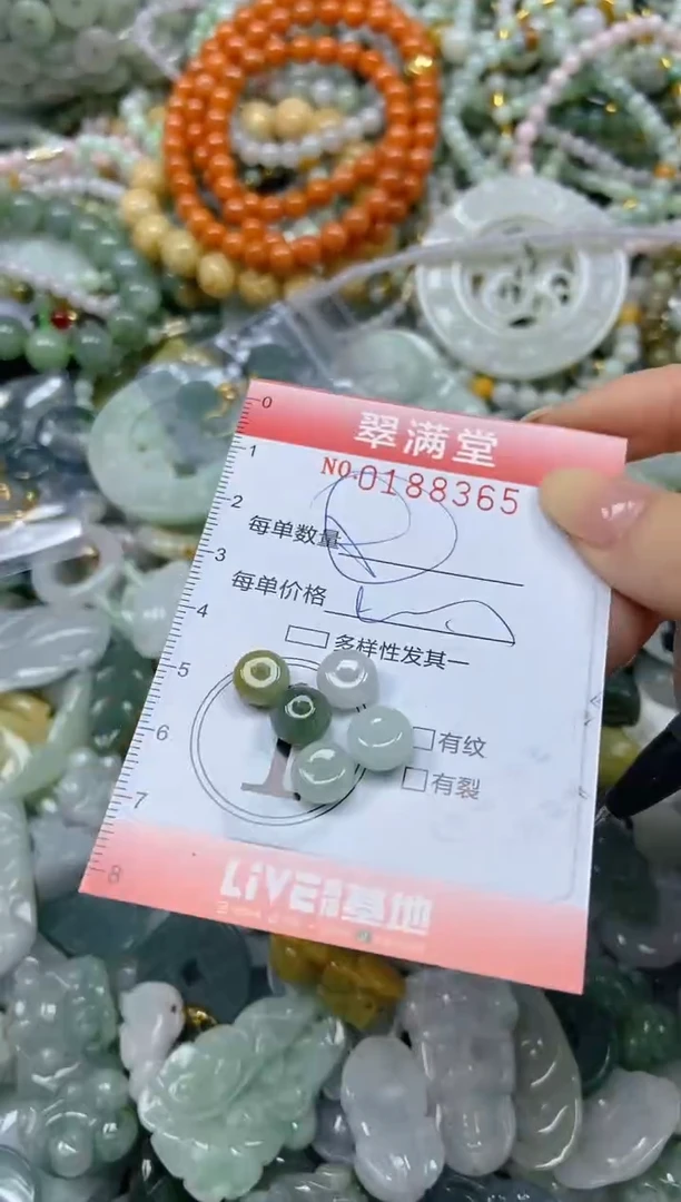 颈饰未镶嵌翡翠闪购0188365
