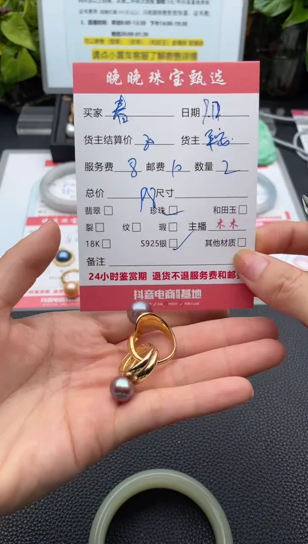 银S925镶嵌戒指淡水珍珠春*雪戒指
