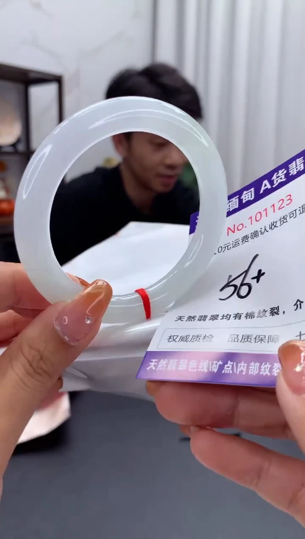 未镶嵌手镯翡翠天然缅甸A货翡翠