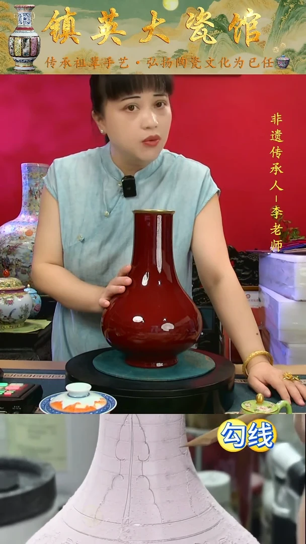 【镇英大瓷馆】花瓶中式公司摆件祭红釉花瓶