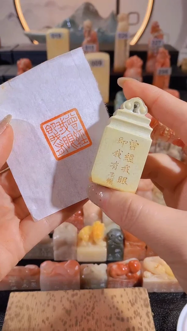 【闪购商品】昌化石印石曾经我眼即为我有2.5cm有库存0586