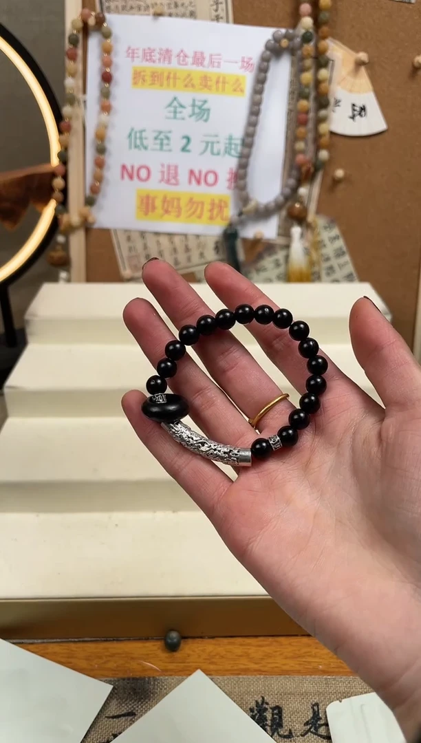 【闪购商品】菩提无事牌手串手串