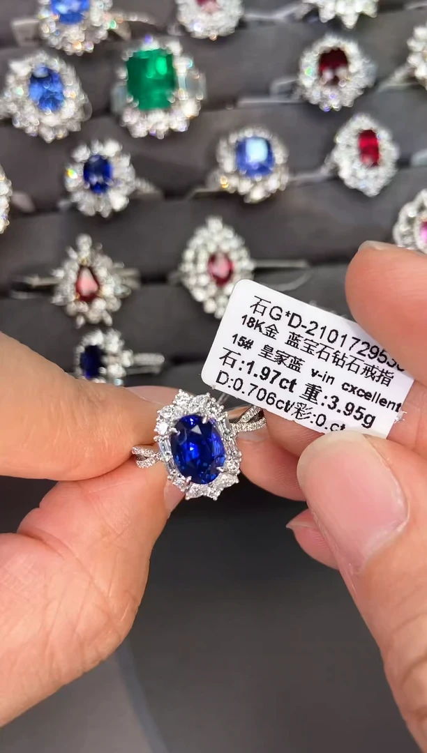 蓝宝石戒指18K金镶嵌【闪购】1.97ct/七天鉴赏/皇家蓝