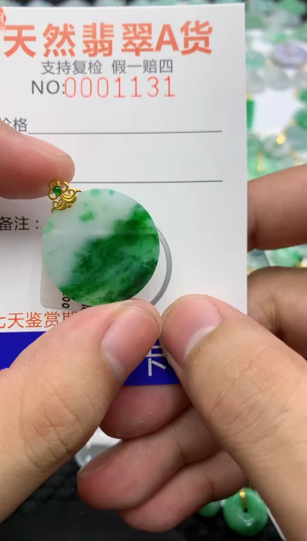 翡翠18K金镶嵌颈饰11111111111