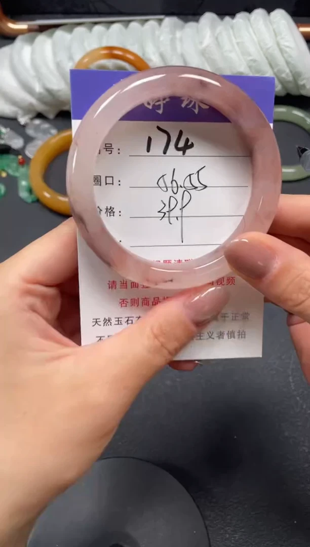 未镶嵌手镯石英质玉56
