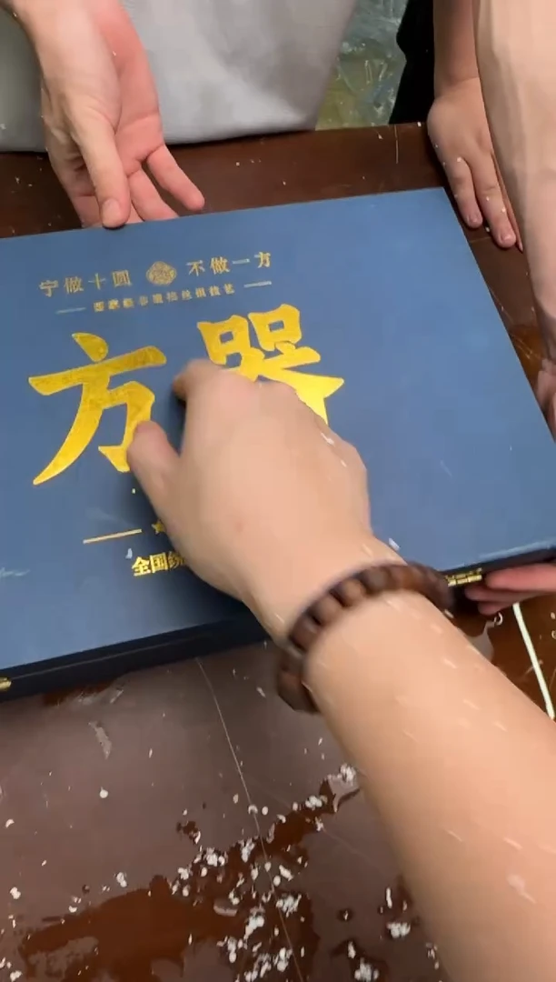 瓷片云间茶具清货商品链接