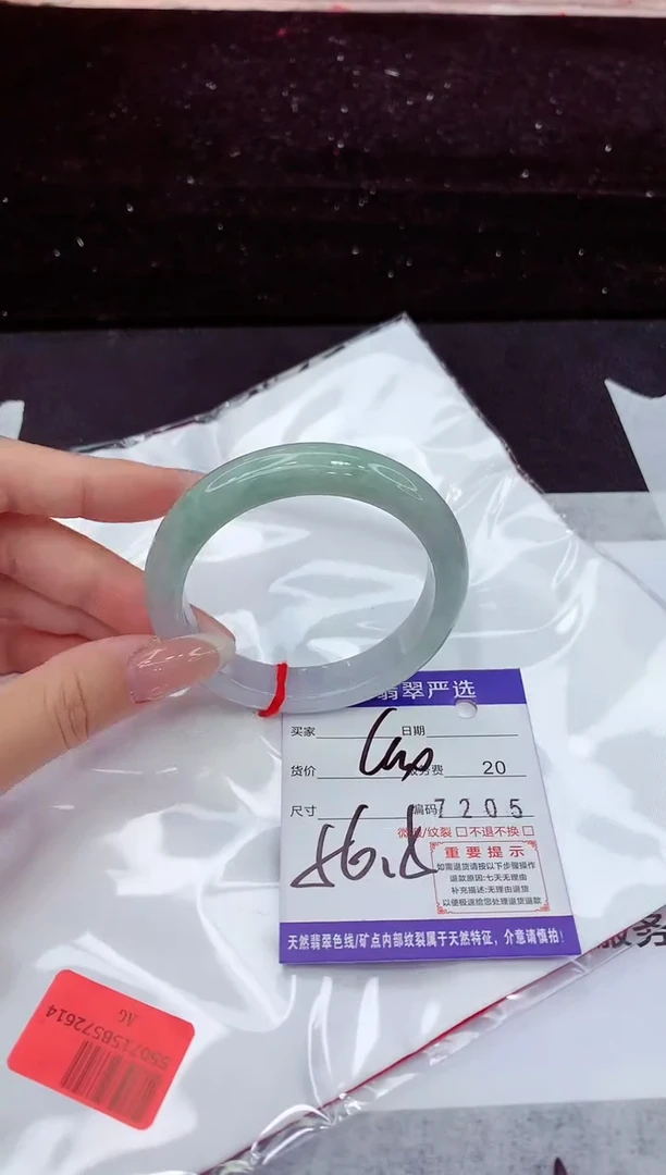 翡翠手镯未镶嵌1