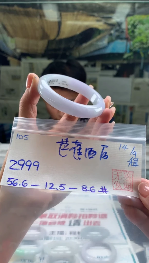 未镶嵌手镯翡翠《****店翡翠手镯 下单联系小耳机#105