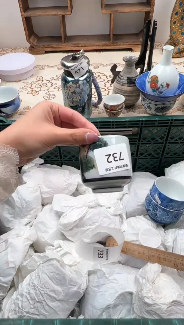 【闪购商品】瓷片A           732