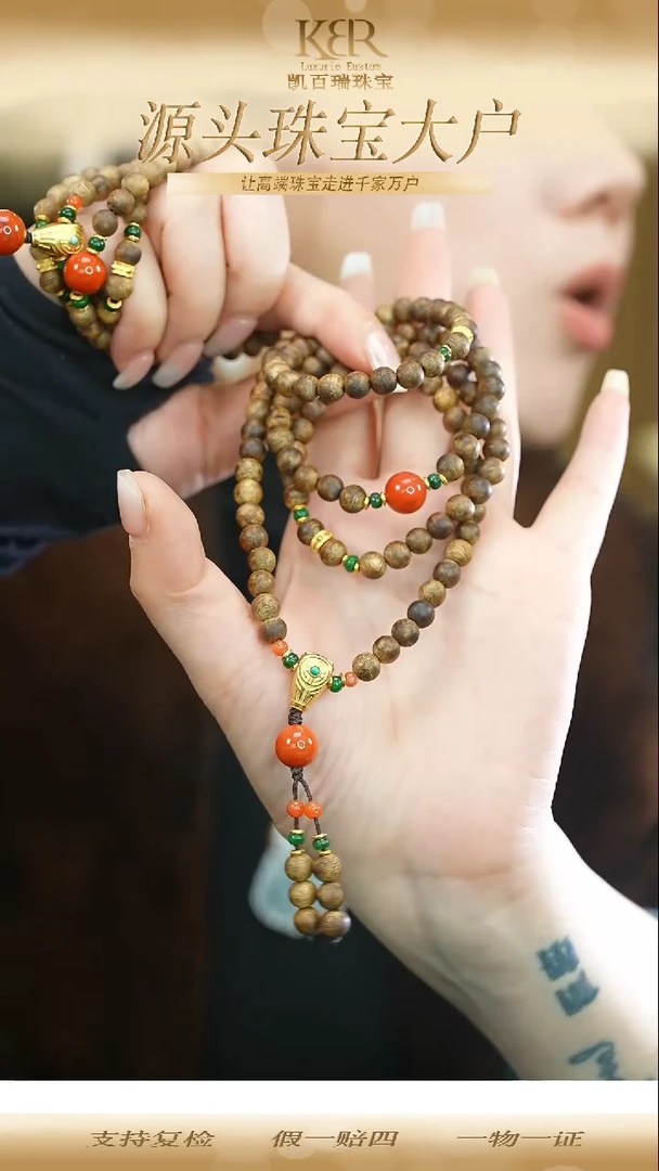 沉香手串KBR120350