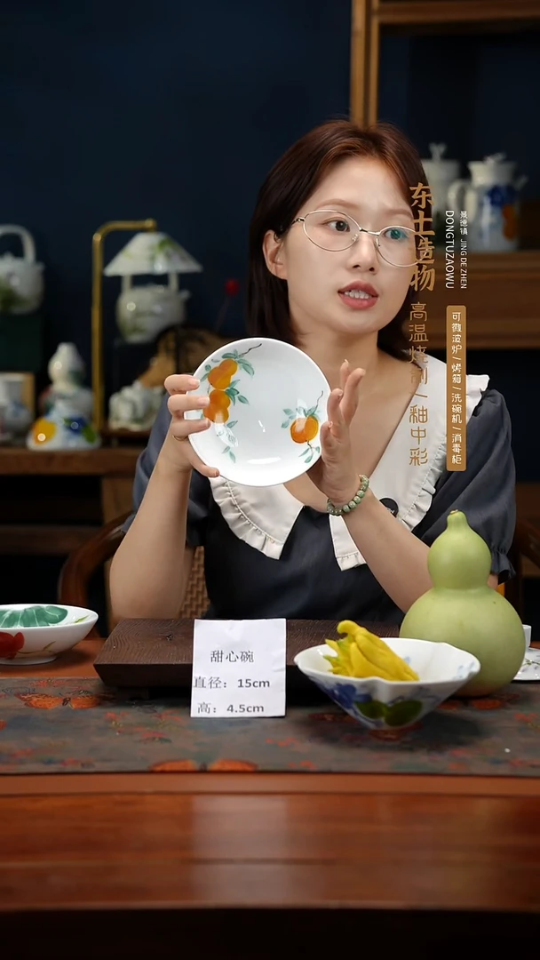 陶瓷景德镇高温釉中彩甜心碗直径15高4.5