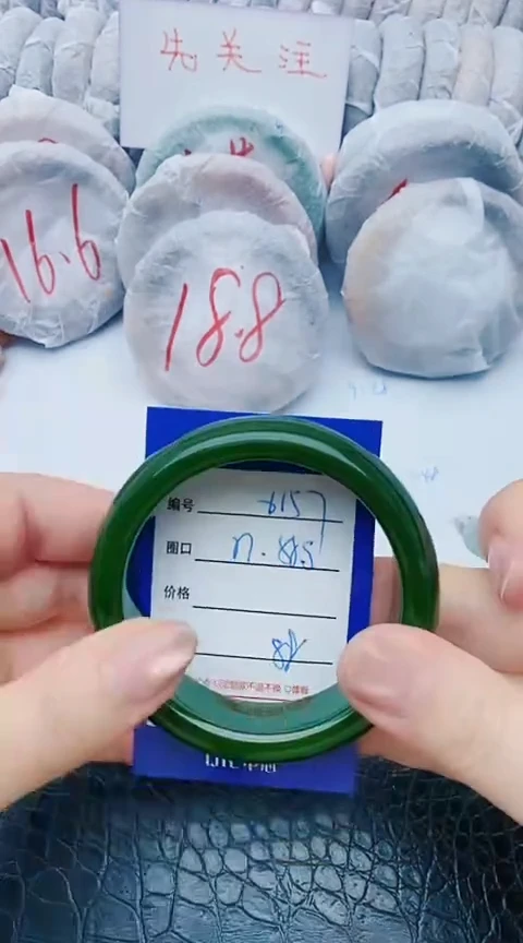 未镶嵌手镯石英质玉x157+57-58