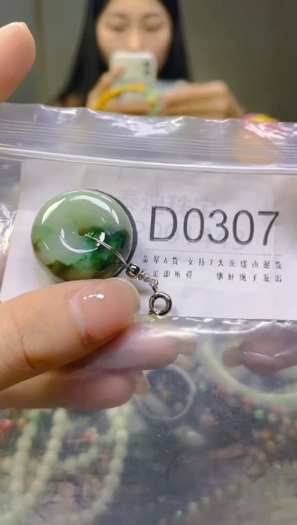 翡翠未镶嵌颈饰/D/翡翠A货一图一物