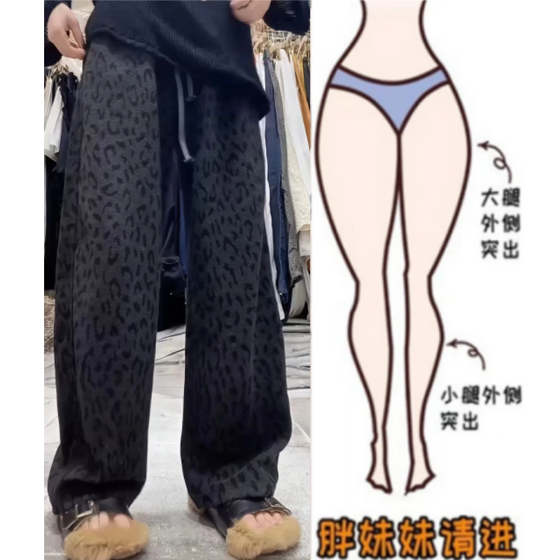格洛森秋季新款设计感宽松显瘦高腰时尚百搭潮流休闲豹纹阔腿长裤