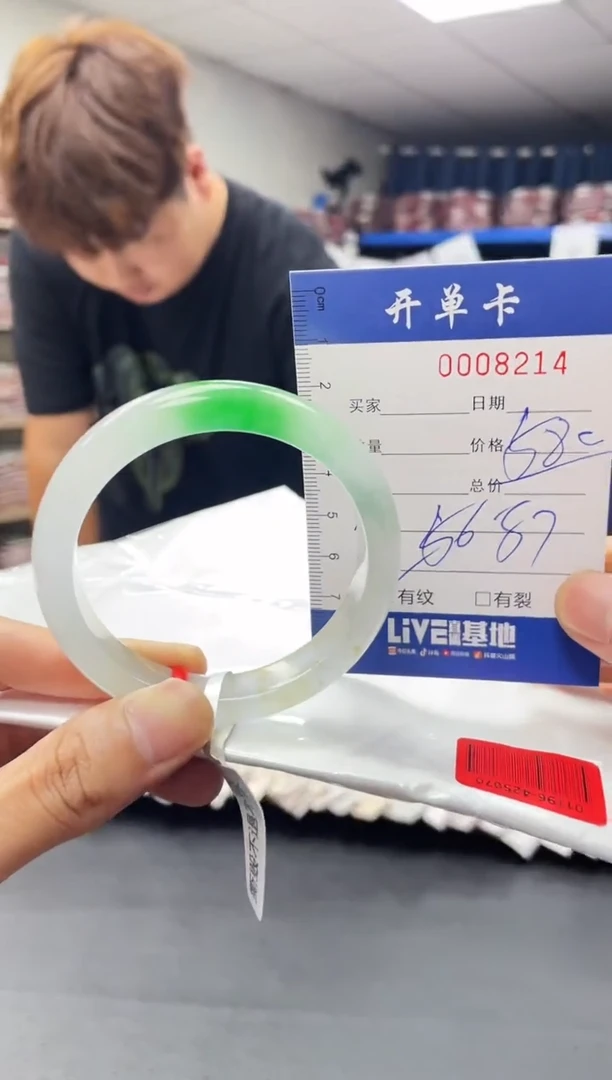 8214闪电购拍哪只发哪只