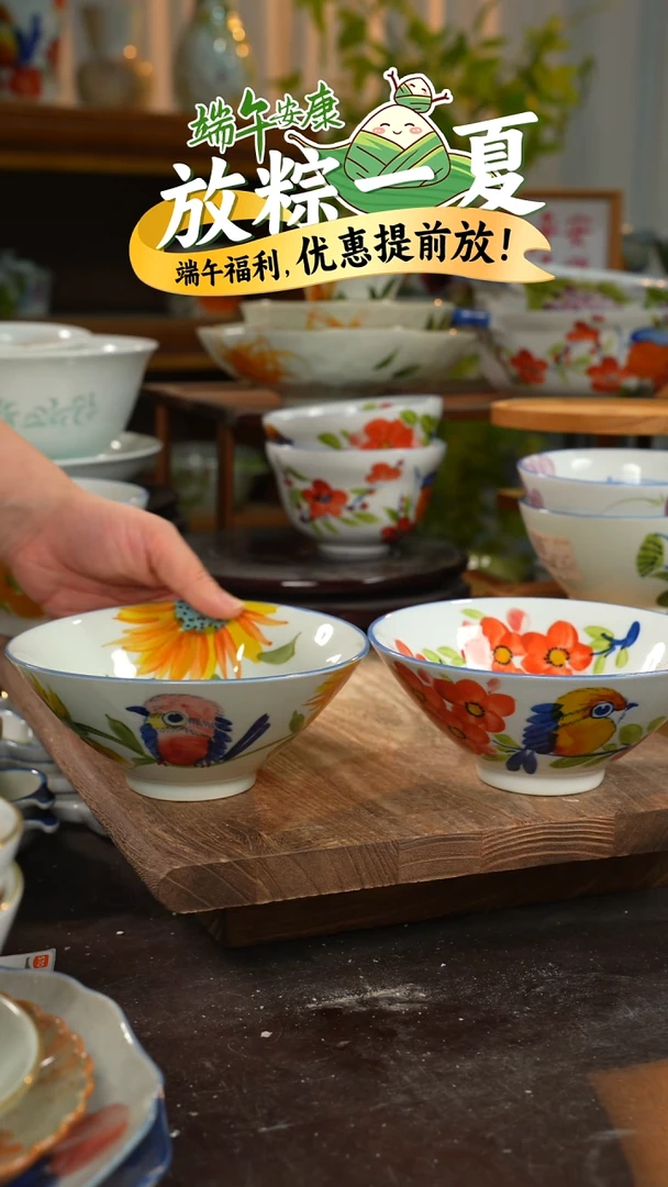 陶瓷景德镇高温釉下彩手绘陶瓷