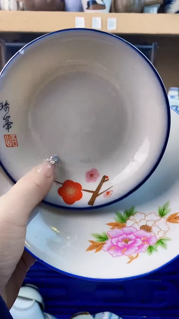 瓷片用****7xxxxxxxxxxx196
