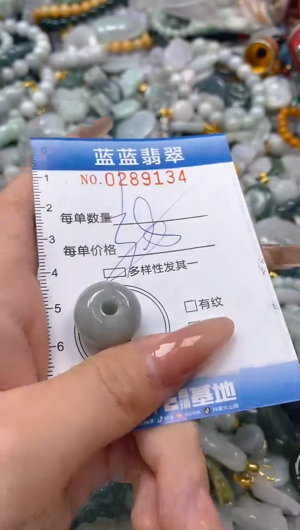 翡翠未镶嵌颈饰闪购0289134多样性发其一