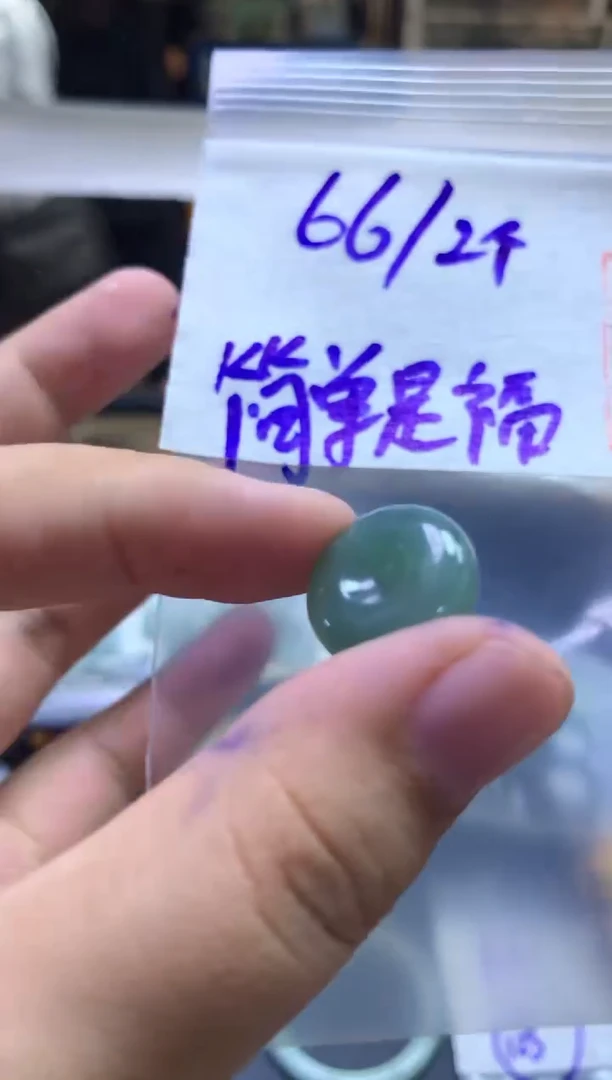 未镶嵌定制翡翠简**福2个平安扣挂件#66元毛货需抛光