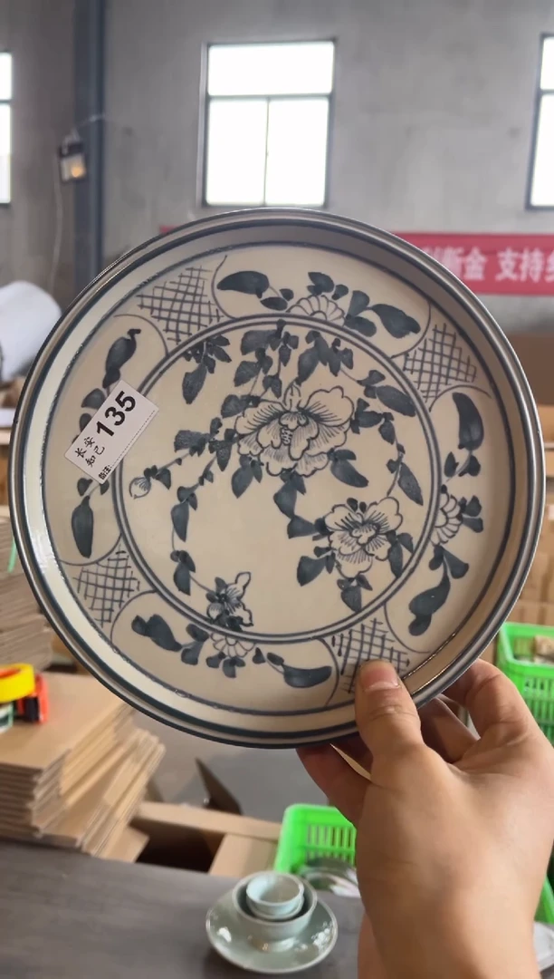 【闪购商品】瓷135好微瑕兰花盘