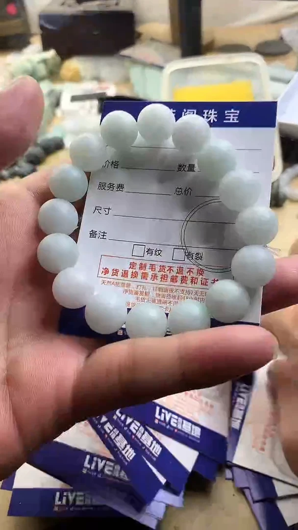 【闪购商品】定制翡翠未镶嵌翡翠1